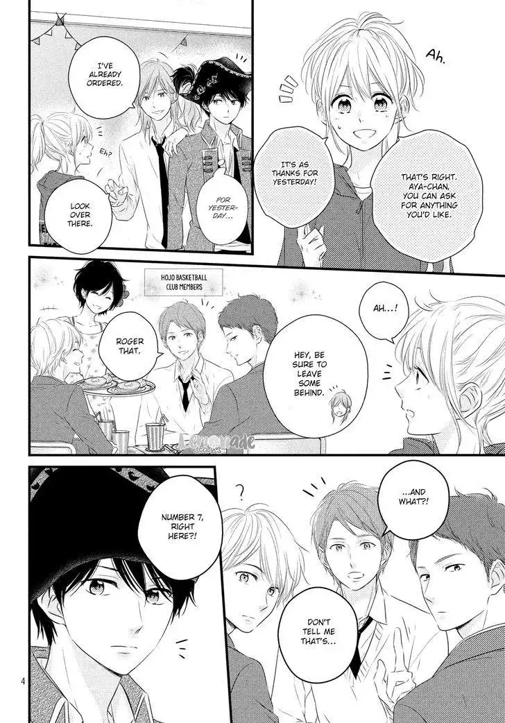 Haru Matsu Bokura Chapter 31 5